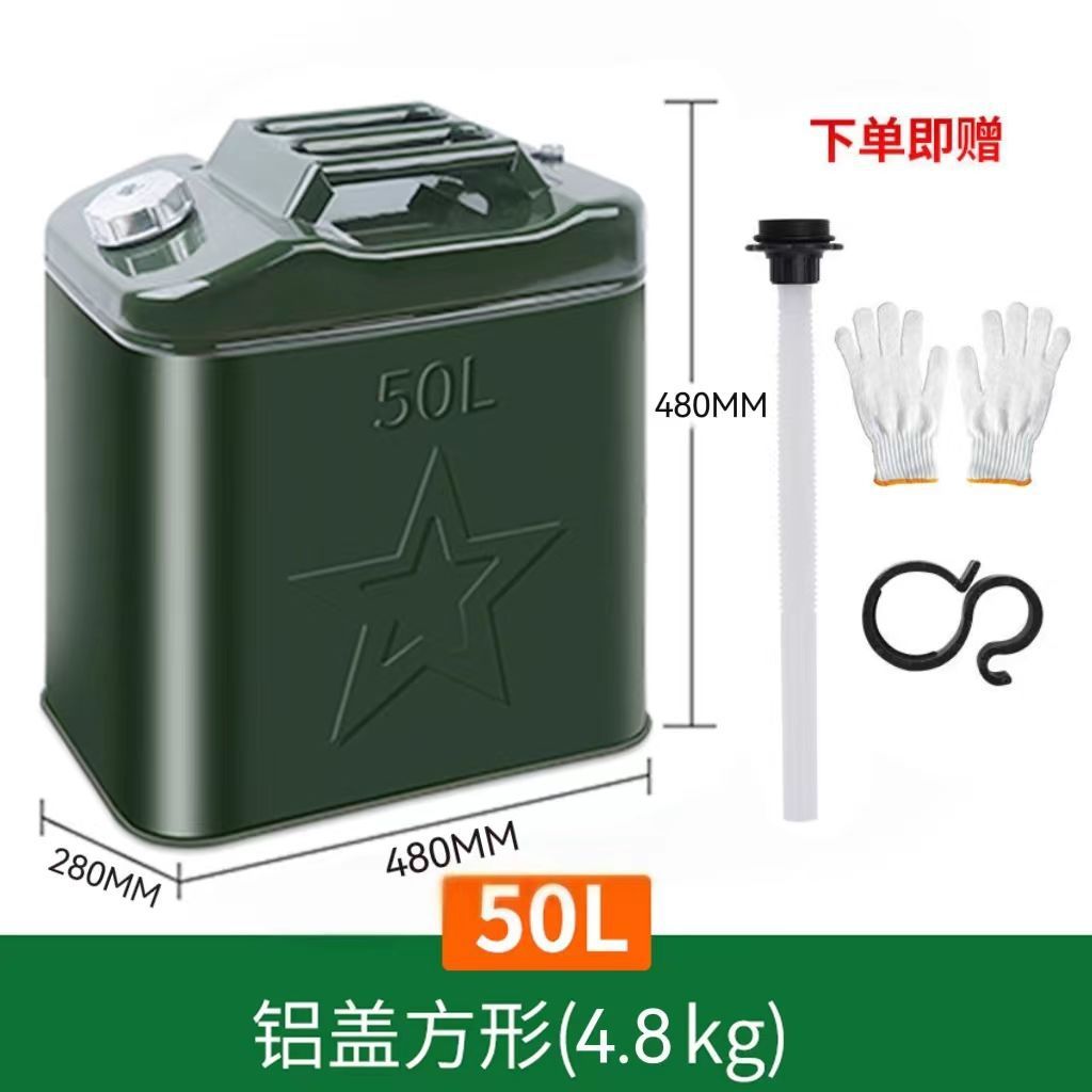 두꺼운형 사각통 알루미늄캡 50L* 오일파이프