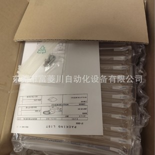 Lg30-2G Furuno Furuno Vhf Junction Box Brand New If-8900 Original Fm-8900S