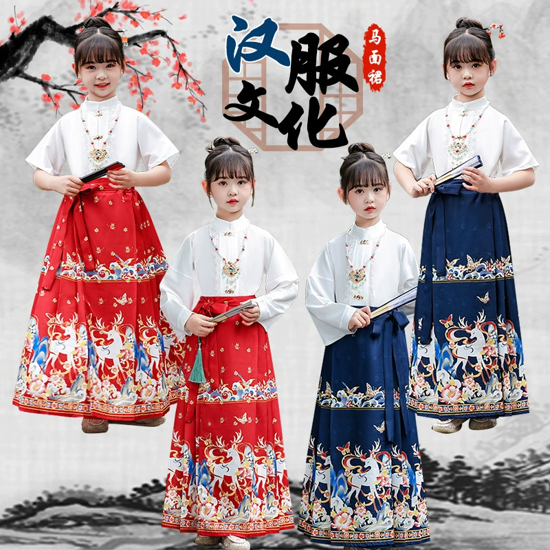 Девушки в китайском стиле улучшенный костюм с конским лицом