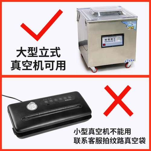 High temperature cooking bag high barrier corn bag transparent nylon vacuum bag cooked food sealed fresh food packaging bag batch