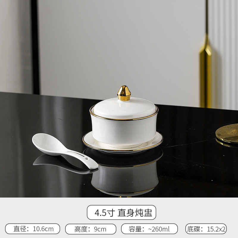 4.5inch 스트레이트 컵(금테와 접시)