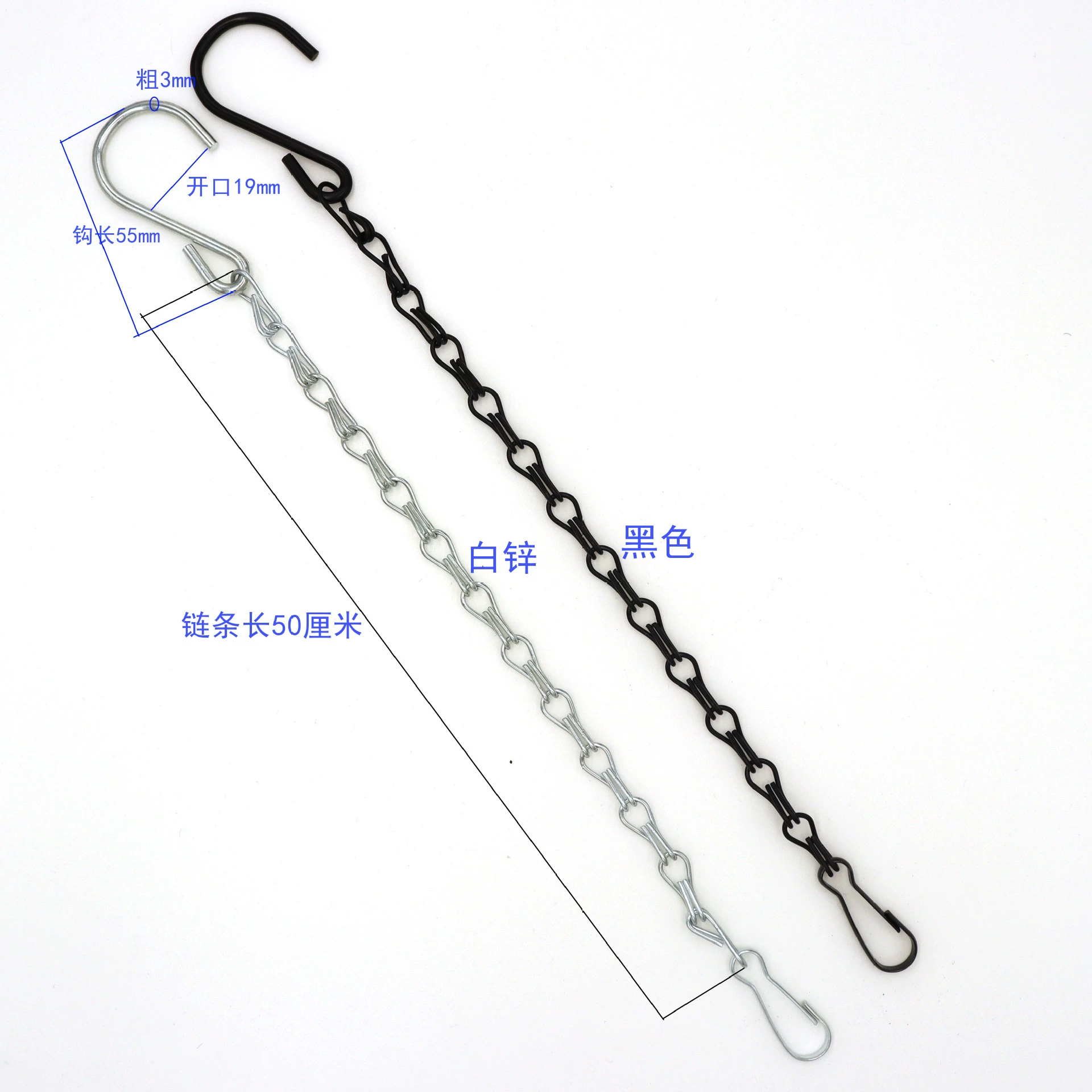 Цепь для подвешивания цветочных горшков, цепь для подвешивания светильников, цепь для подвешивания рекламных табличек, цепь для клеток для птиц, цепь для подвешивания кормушек, цепь для подвешивания светильников 50 см