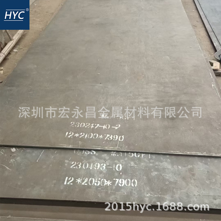 Mn15Cr1高锰耐磨钢板 耐磨板 无磁耐磨钢板 高锰钢板 圆钢 圆棒