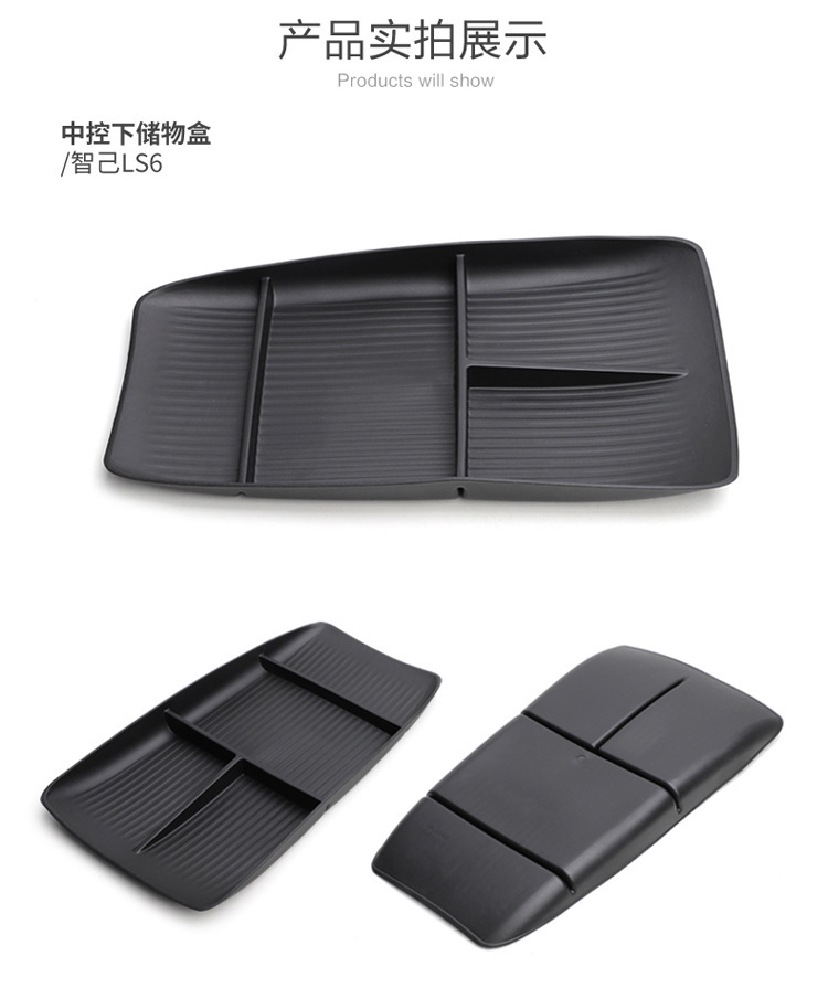 Applicable to 23-25 Zhiji LS6 Central Control Lower Storage Box Car Storage Box Car Interior Supplies Modification Accessories
