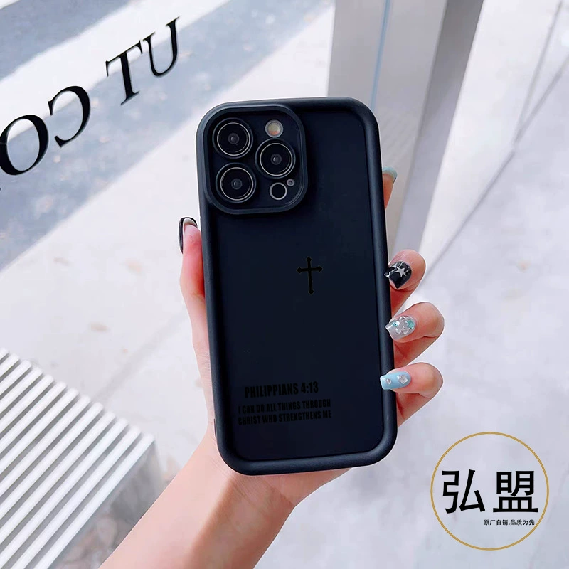 Чехол для телефона Apple iPhone 17, защитный чехол совместим с серией iPhone 7–17, крестовый рисунок