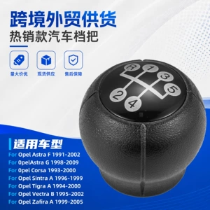 Suitable for OPEL CORSA car gear shift knob modification and replacement gear handle accessories