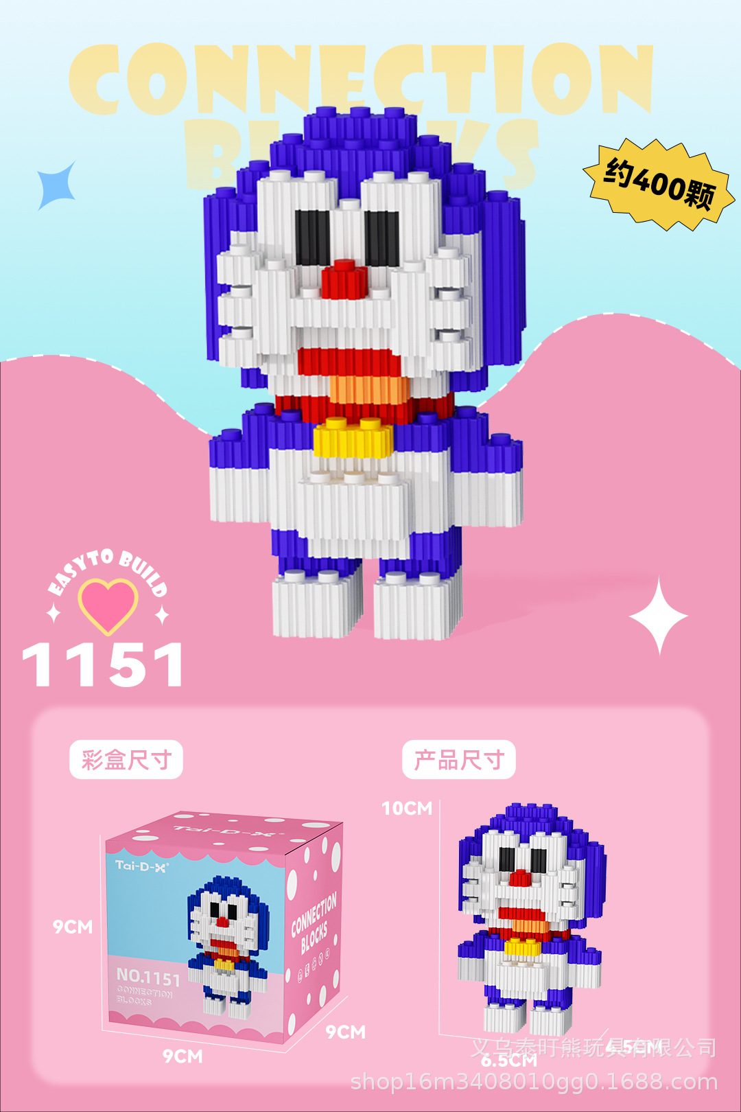 Insertar y ensamblar en serie bloques de construcción de partículas pequeñas rompecabezas de dibujos animados juguetes para niños compatibles con caja de color de rompecabezas de Lego