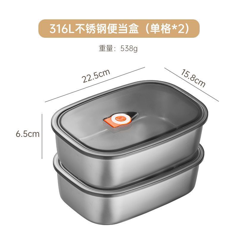 316L不锈钢饭盒微波炉加热上班族带饭密封分格2025新款餐盒便当盒|undefined