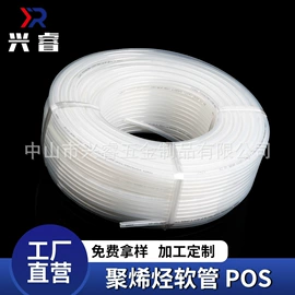 气动软管;气动接头;其他气动元件