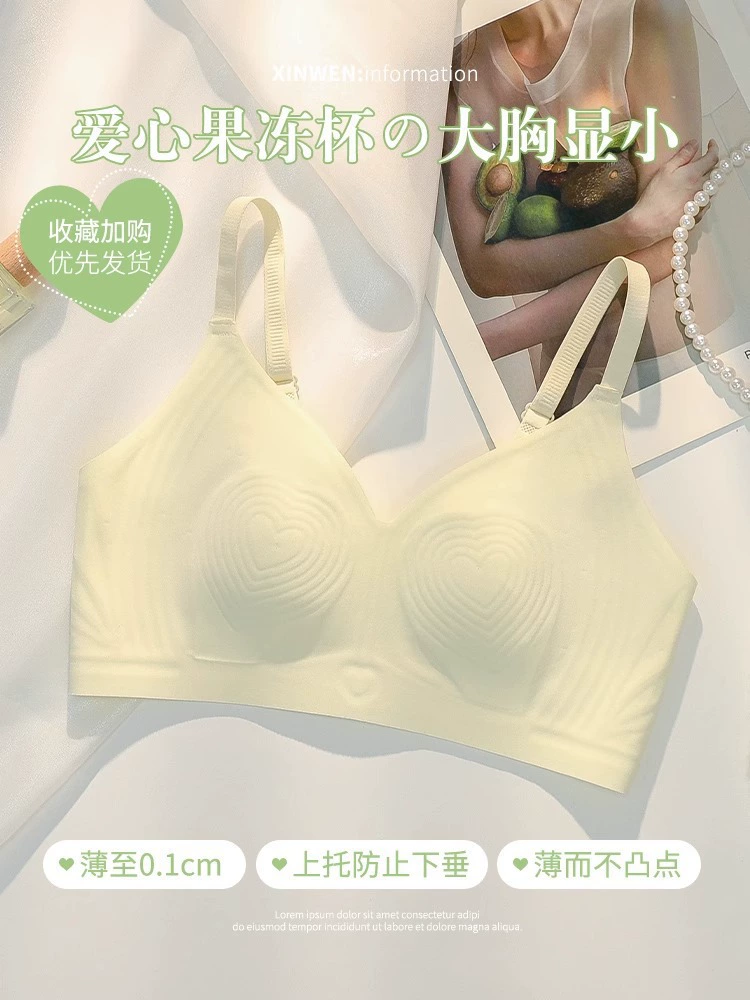 Ultra thin underwear, breathable bra top