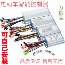 늄Ӷ�݆܇������48v72v60��݆ͨ�ßoˢ늙C�pģ�o����