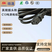 ����BIS�J�CӢҎ���^�DC13��о���L�������p�^�Դ�����^��