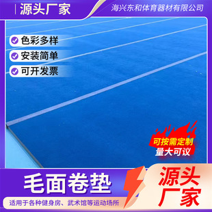 2026开学季|舞蹈专用体操垫推荐(加厚防滑环保无味)