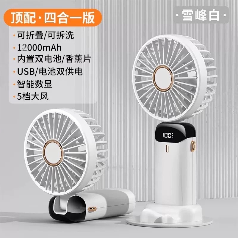 跨境手持风扇小型充电款长续航折叠挂脖户外风扇办公室桌面小风扇|undefined