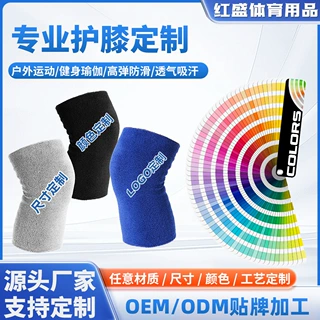 运动护膝秋冬季保暖毛巾护膝定制护腿女护膝男防寒骑行护具护膝套