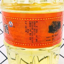 吉林省熱賣黃金酒酒類度高粱燒酒糧食酒國產白酒水包郵L升