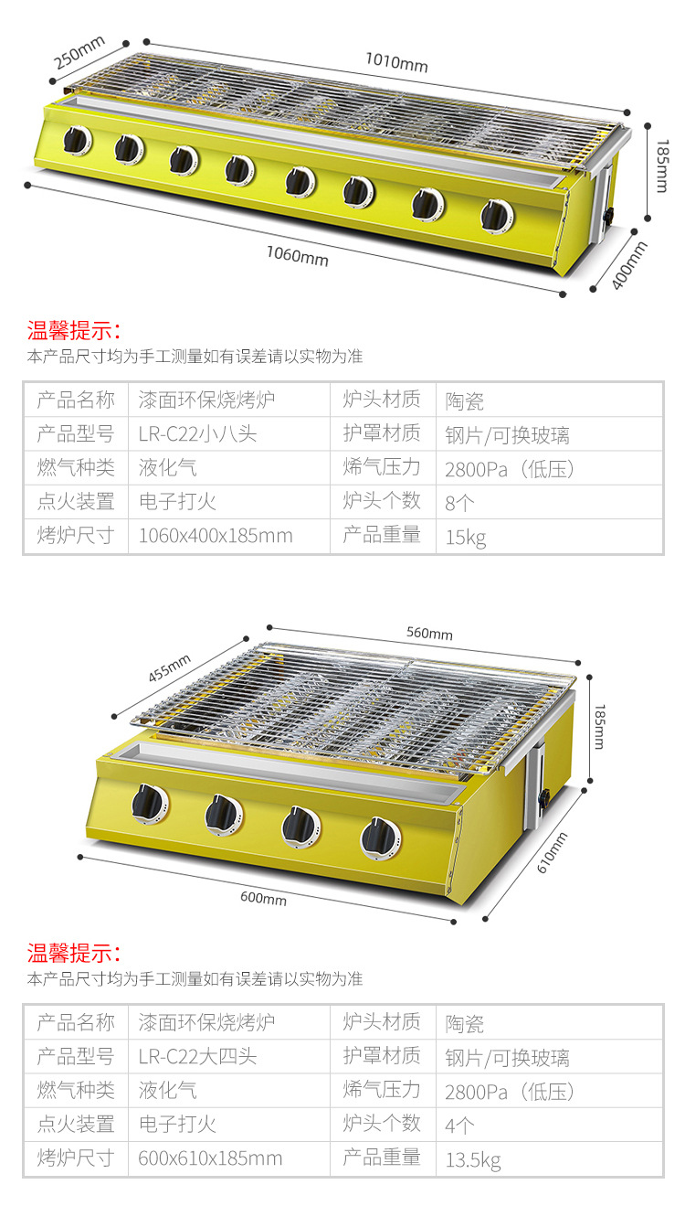 漆面环保优化详情_15