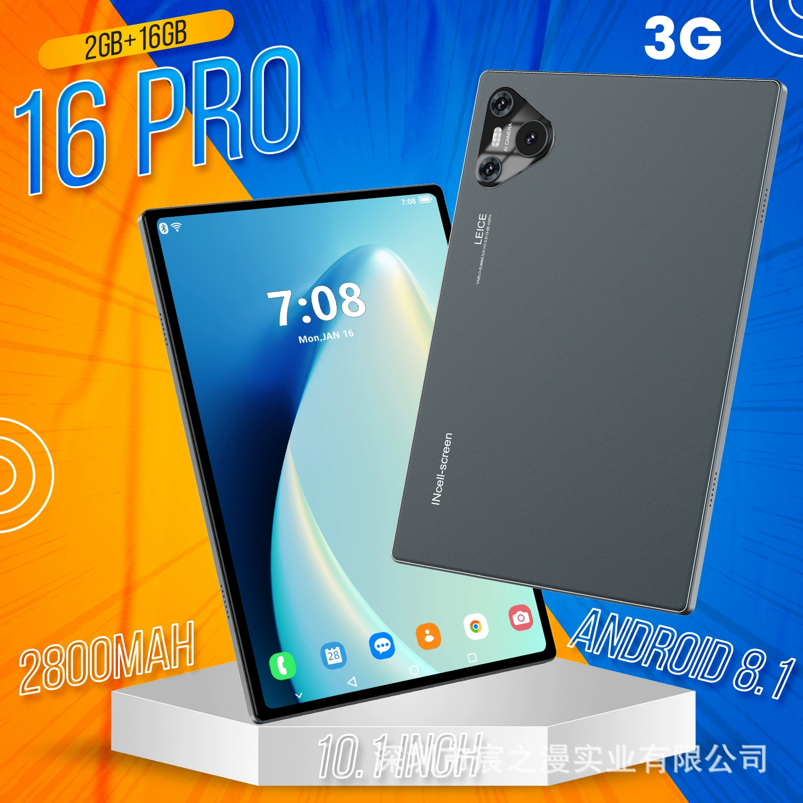 Планшет 16 Pro, Android, 10,1″, 2 ГБ+16 ГБ, 5G и Bluetooth