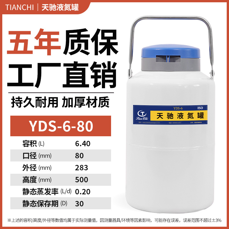 Tc 6l 80 free 3 buckets, 1 lock cover and 1 protective cover