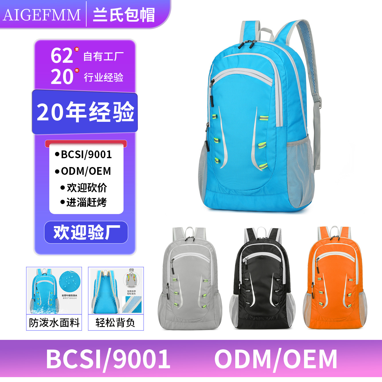 New outdoor leisure cycling backpack, running sports bag, competition bag, logo printable, student bag, lightweight backpack