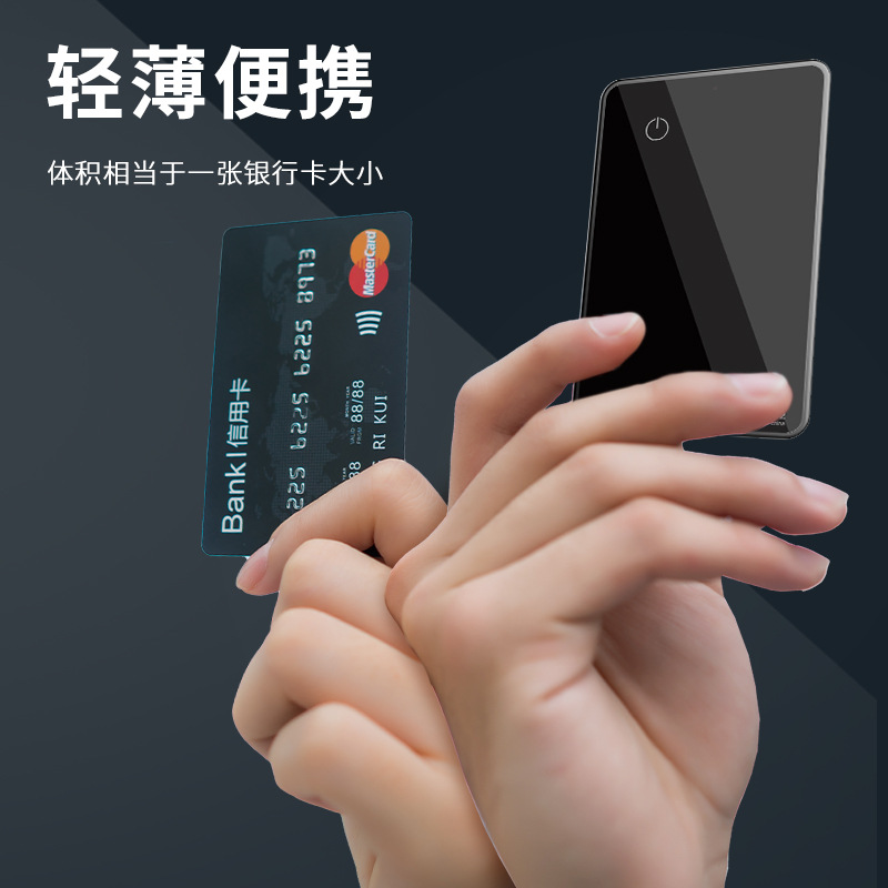 FindMy Tracker Wallet Tipo de tarjeta de vidrio Buscador anti-pérdida Mini localizador Adecuado para teléfonos Apple