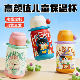 保温杯;塑料杯;玻璃杯