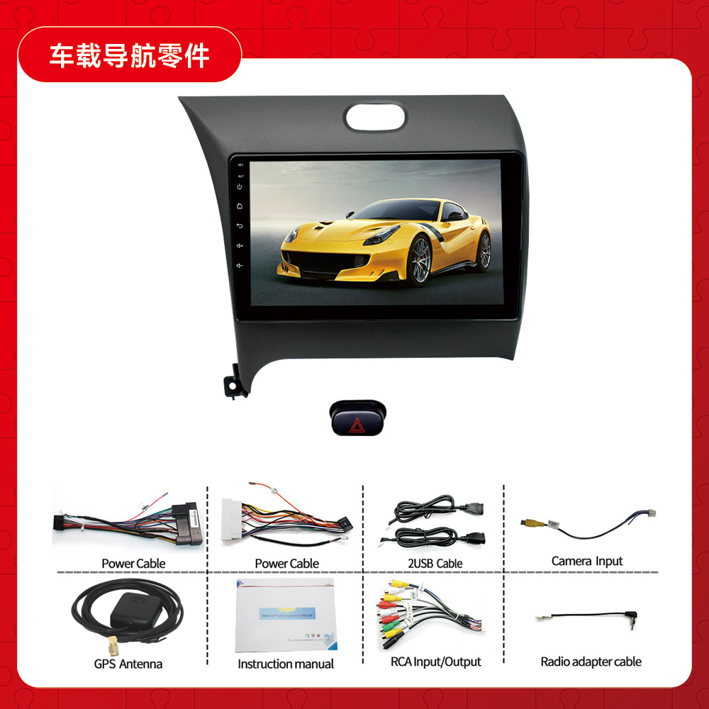 Aplicable a Kia viejo K3 13-16 Android navegación coche GPS todo en un coche revertir imagen en el extranjero