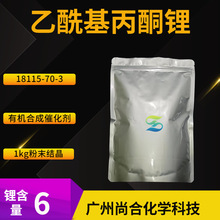 ͪ  18115-70-3 2,4-ͪ