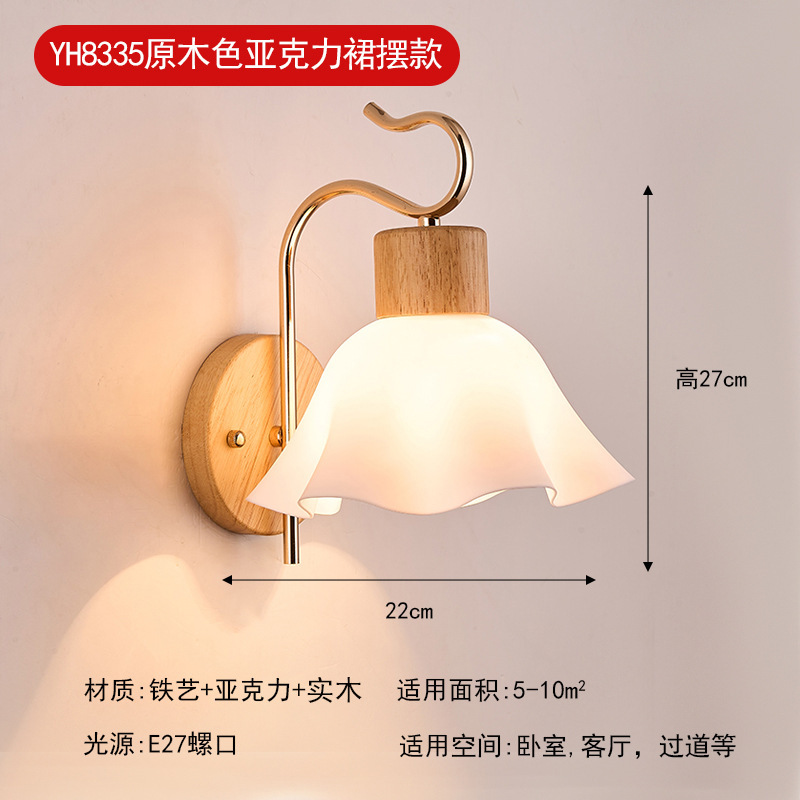 壁灯床头灯卧室led现代简约北欧创意美式客厅过道灯宾馆墙壁灯具|undefined
