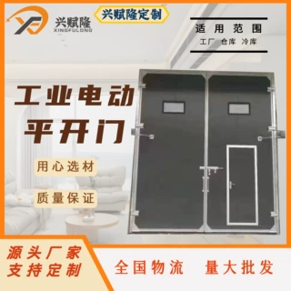 工业平开大门电动厂房保温门岩棉板平开门带视窗厂家全国安装定制