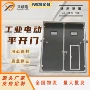 全国安装定制工业平开门