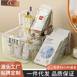 轻奢台面化妆品收纳盒透明大容量面膜护肤盒防尘高透亚克力整理筐