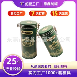 金属盒;金属罐;其他金属包装