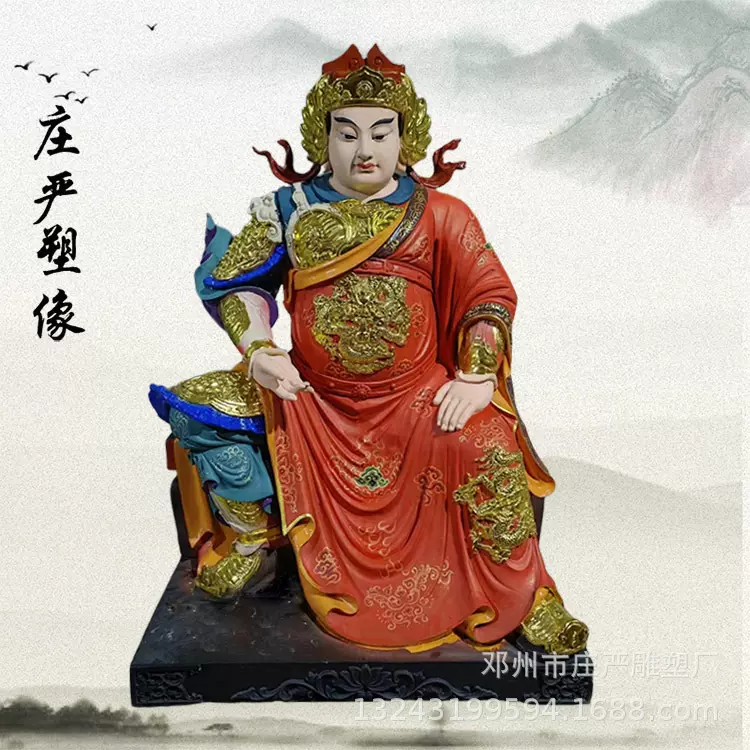 彩绘手工马王爷三眼灵光华光天王神像 树脂玻璃钢极彩佛像摆件