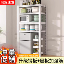 速装百搭家用展示架多层加厚收纳便携置物架快递仓储超市轻型货架