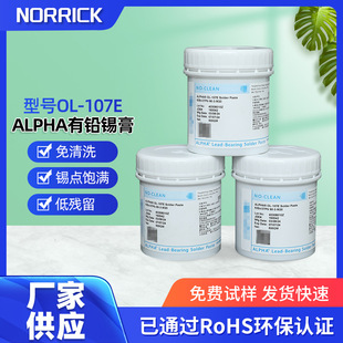 SOLdEr PastE Ol-107E with LEad SOLdEr PastE, SOLdEr PastE for Digital EquipmEnt, No-clEan SOLdEr PastE