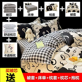 四件套;床单、被单;纤维被