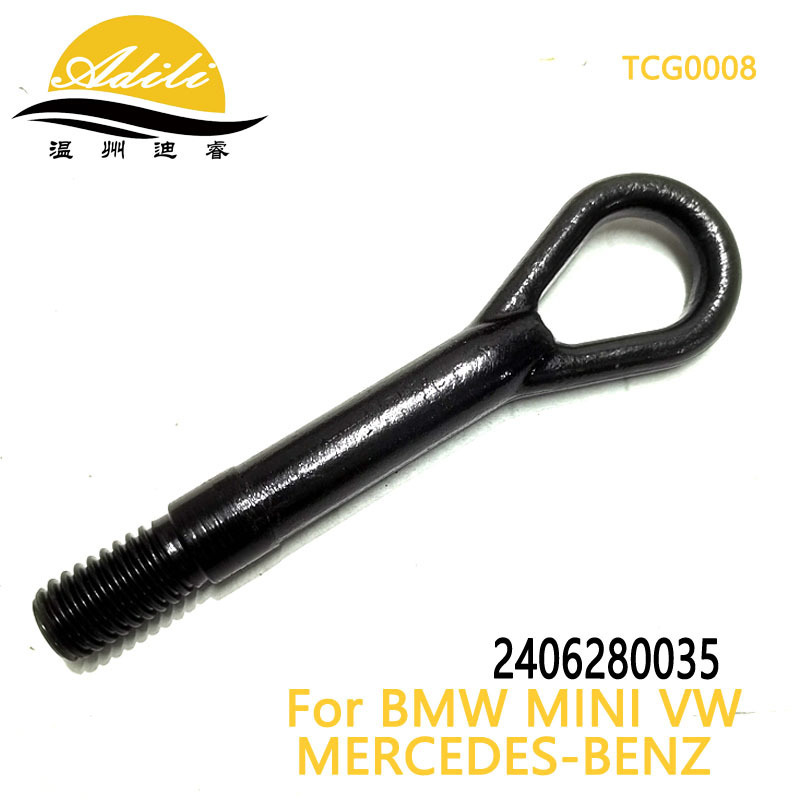 Cross-Border Tow Hook Suitable for Mercedes Ml350 Gl350 R350 2406280035