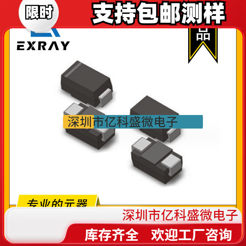 SMAJ75A RR SMAJ75CA ZR 贴片TVS瞬变抑制二极管SMA DO-214AC 75V