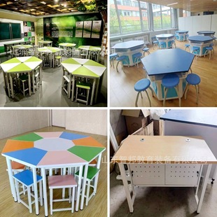 Student Hexagonal Table School Science Classroom Trapezoidal Splicing Table Group Activity Table Reading Table Hexagonal Computer Table