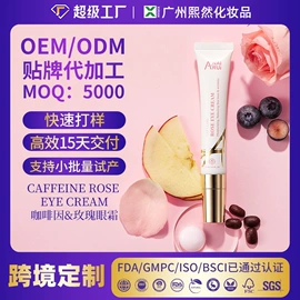 液态精华;面霜;面部护理套装