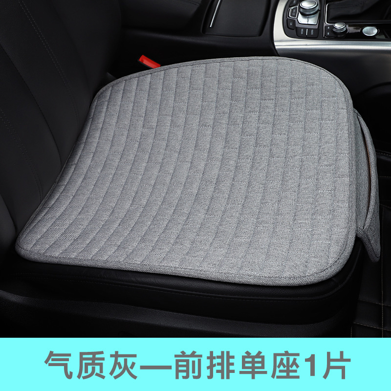 Cojín del asiento del coche conjunto de tres piezas de cuatro estaciones cojín de lino universal paquete medio cojín del asiento cojín de una sola pieza cojín fresco del coche cubierta del asiento