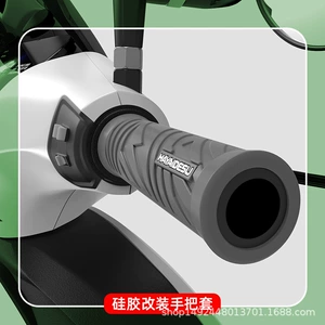 Motorcycle and electric vehicle modified handlebar grips, non-slip and sweat-absorbing, universal for Ninebot, Niu, Aima, and Yadi handlebars and throttle grips