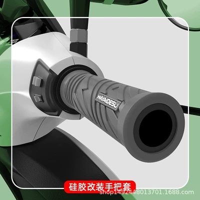 Motorcycle and electric vehicle modified handlebar grips, non-slip and sweat-absorbing, universal for Ninebot, Niu, Aima, and Yadi handlebars and throttle grips (Handlehold cover)