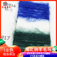 5.5֧�߱�����ë�R��ë����yarm���Rë���ﶬ��ë����ë��ɫ��