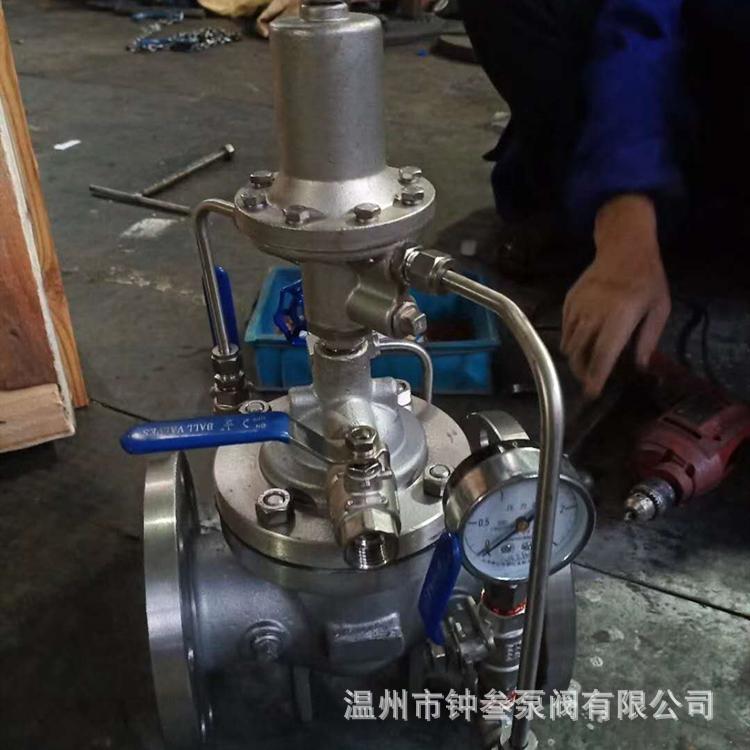 500X泄压持压阀 500X-25P 不锈钢水力控制阀 法兰自动泄水阀