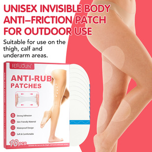 Cross-border SEFUDUN thigh anti-wear stickers invisible thin thigh root inner calf anti-scratch casual stickers 18p