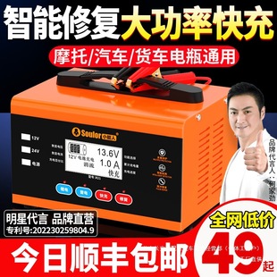 ��܇�ƿ�����ȫ�Ԅ�����12v24vͨ���}�_�ޏ�Ħ��܇��늳س�����