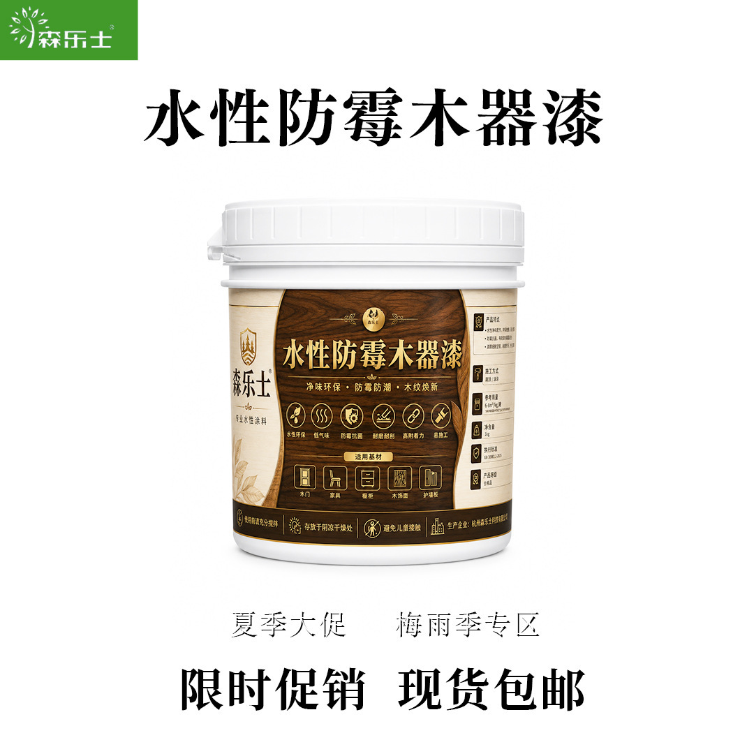产品展示图