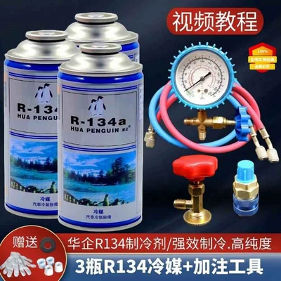 kit, refrigerant, Freon, excavators, Antifriz